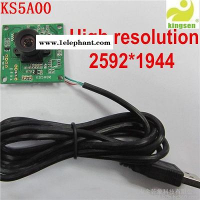 MI5100 硬件500万像素 1/2.5感光 USB高拍仪摄像头模组视频展台专用教学图8