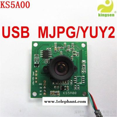 MI5100 硬件500万像素 1/2.5感光 USB高拍仪摄像头模组视频展台专用教学图5