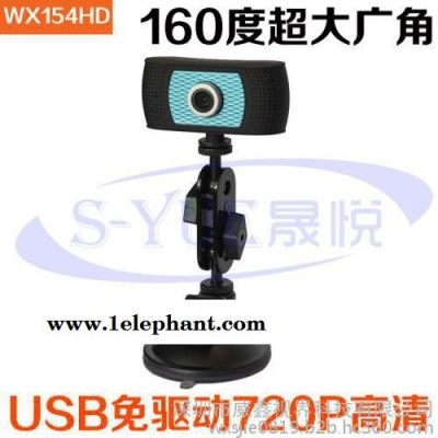 S-YUE晟悦USB车载160度广角摄像头1200万像素视频会议720P 车载专用摄像头图2