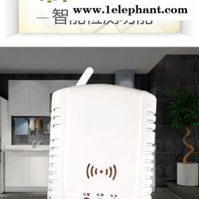 意通顺VDO2008dip天然气煤气可燃气体探测器