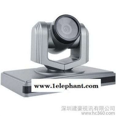 2014精选！高清视频会议摄像机/网络摄像头 3倍光学变焦