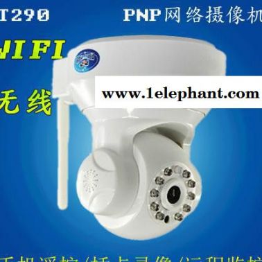 高清无线监控摄像头WiFi婴儿视频监护器PnP网络摄像机插卡