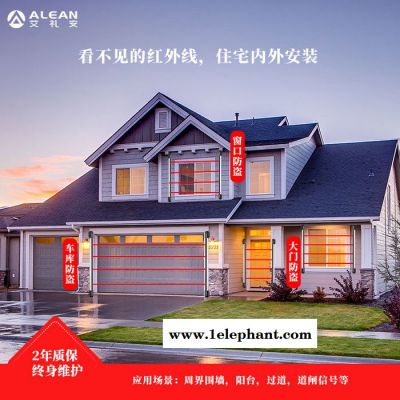 防水红外对射光栅探测器 艾礼安/ALEAN ABI100-1086 光栅报警器图3
