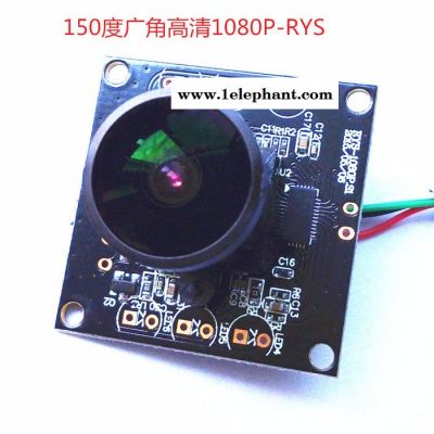 工业级摄像头模组,大分辨率的USB摄像头模组 RYS1080P模组图5