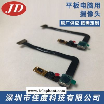 500万摄像头模组 平板等一二微码扫码摄像头模组 来图定制图3