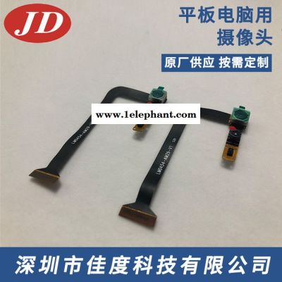 500万摄像头模组 平板等一二微码扫码摄像头模组 来图定制图7