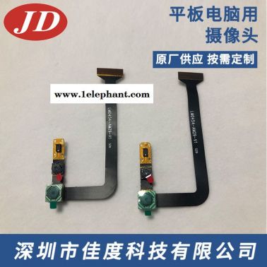 500万摄像头模组 平板等一二微码扫码摄像头模组 来图定制