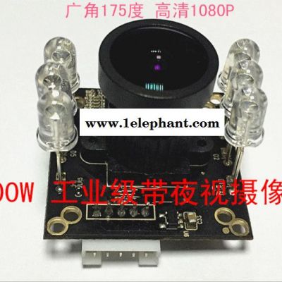 豪盛亿科技**200万工业级1080P人脸识别柜台取证机器人摄像头模组 UVC标准协议 200W摄像头模组图2