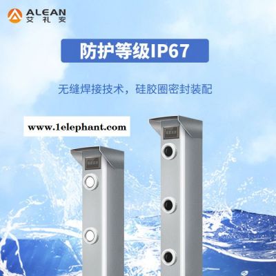 北京艾礼安8光束激光入侵探测器ABI-J1008 激光对射主动报警器**图1