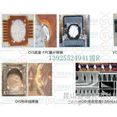首镭 激光焊锡摄像头模组锡球焊接技术图3