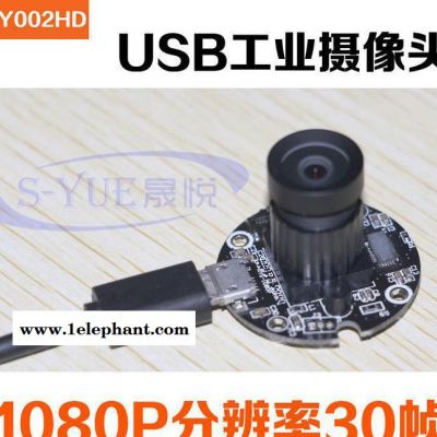 威鑫视界SY002HD1080p工业广角摄像头模组高清120图3