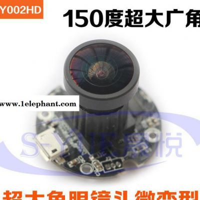 威鑫视界SY002HD1080p工业广角摄像头模组高清120图2