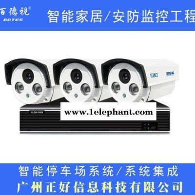 萝岗监控安装-萝岗视频安防监控摄像头厂家供应图3