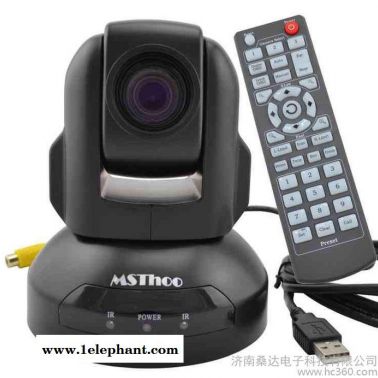 MSThoo美源－－USB视频会议摄像机/10倍变焦视频会议