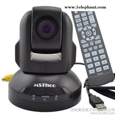 MSThoo美源－－USB视频会议摄像机/10倍变焦视频会议图3