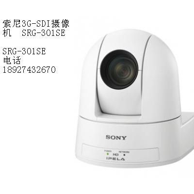 索尼视频会议摄像机SRG-301SE网络摄像机图1
