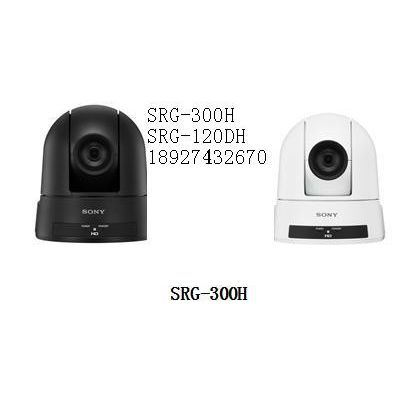索尼视频会议摄像机SRG-301SE网络摄像机图2