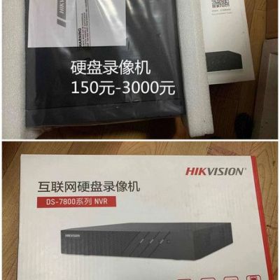 鑫发扬监控操作台 监控操作台 监控摄像头 监控视频图3