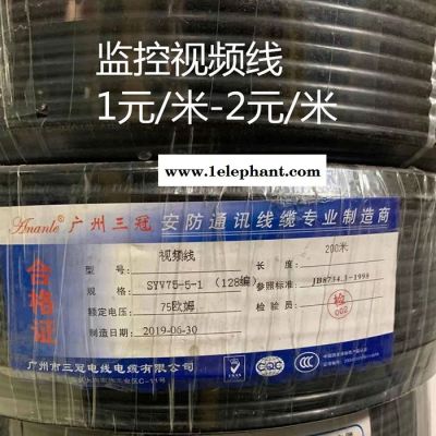 鑫发扬监控操作台 监控操作台 监控摄像头 监控视频图2