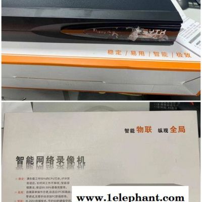 鑫发扬监控操作台 监控操作台 监控摄像头 监控视频图6
