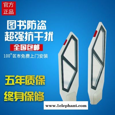 NEWFEEL EM98郑州图书防盗仪超市报警器系统ipad菜谱 EM电磁数字安检门禁天线 郑州超市门禁系统 书店防盗器图3