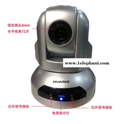 供应经济型视频会议摄像机/标清视频会图1