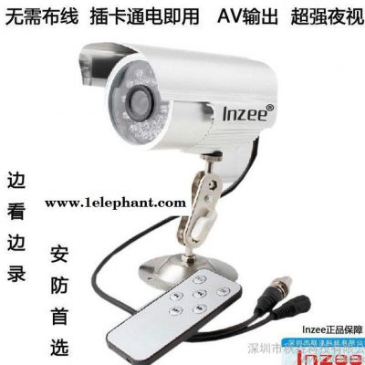 视频监控器,防水摄像头,防盗摄像头,插卡一体机,智能一体机,lnzee图1