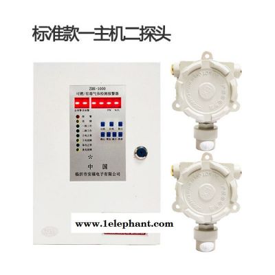 冷库工厂氨机房液氨气浓度报警器氨气泄漏探测器变送器NH3检测仪液氨监测报警装置 氨气报警器