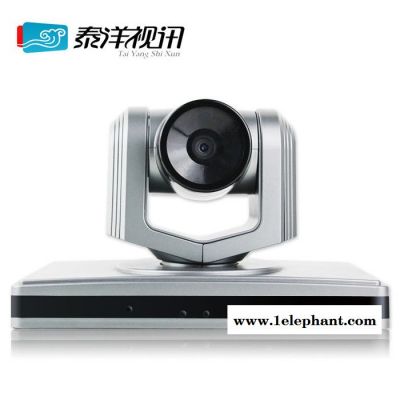 企业专用视频会议系统 1080P高清视讯会议摄像头 多媒体视频会议