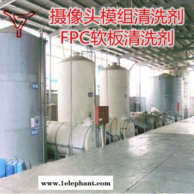 PCBA摄像头模组清洗剂图2