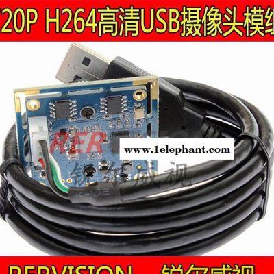 720P H264高清USB摄像头模组 夜视IRCUT带音频 UVC车载中控摄像头图3