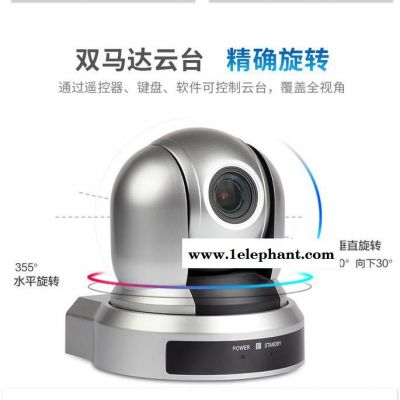 腾览视高TENLANSK视频会议专用摄像机3倍光学变焦图5