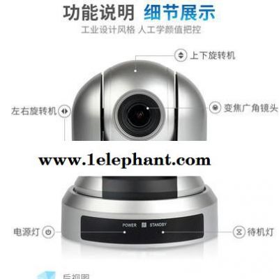 腾览视高TENLANSK视频会议专用摄像机3倍光学变焦图8
