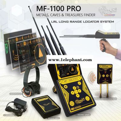 MF-1100土耳其MF-1100 PRO高配版远程搜索金–钻石–金块–银–青铜–铜–铝–铅–锡–镍–铂定位金属探测器