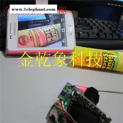 供应金乾象WIFI无线摄像头模组百万高清图2