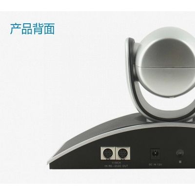 Tenveo腾为  USB高清1080P广角视频会议摄像机  TEVO-V1080图3