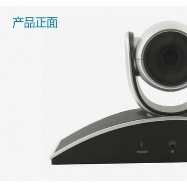 Tenveo腾为  USB高清1080P广角视频会议摄像机  TEVO-V1080