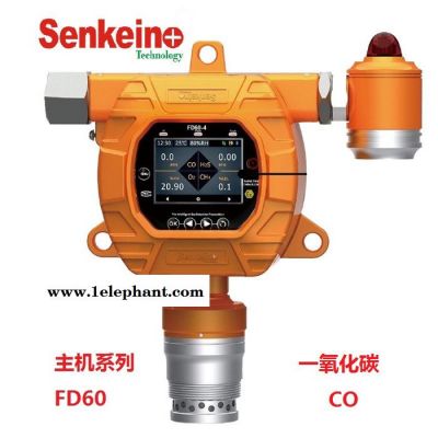 森科新创 **探测器,固定式,**报警器,油气钢厂安防工具 气体检测仪图5