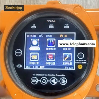 森科新创 **探测器,固定式,**报警器,油气钢厂安防工具 气体检测仪图3