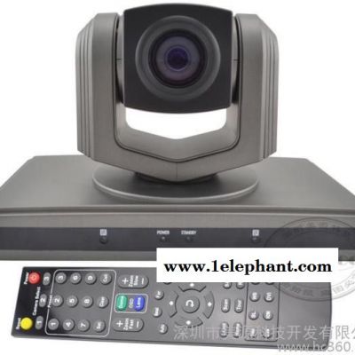 供应美源MST-HD80U高端视频会议摄像头/包邮图1