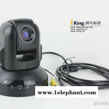 供应网今USB-C360USB视频会议摄像机