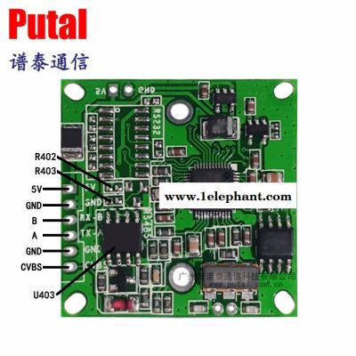 PUTAL PTC08A RS485串口摄像头模组 ** 品质保证 专业技术支持图5