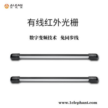 艾礼安8光束30米主动红外光栅ABI30-1408防盗报警红外探测器