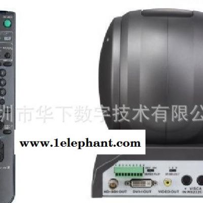 HHT-20X500AP 会会通 高清视频会议摄像机 HHT-20X500AP 会会通 高清视频会议摄像机