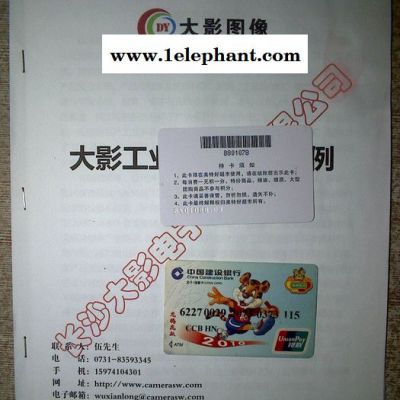 摄像头模组模块 200万像素USB免驱高清高拍仪高速高清 工业相机 采用MT9D1图3