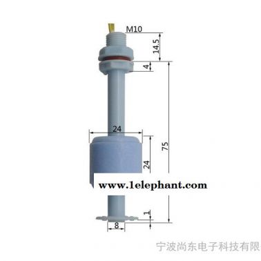 浮球开关 水位开关 浮子开关 水位探测器 水位传感器 M10液位开关75mm EP7510