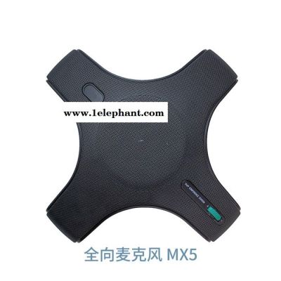 视频会议摄像机USB免驱高清1080P10倍光学变焦大广角 全向麦克风图7
