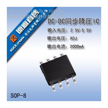 CE6301(稳压器)用于大电流输出 感烟探测器 稳压IC