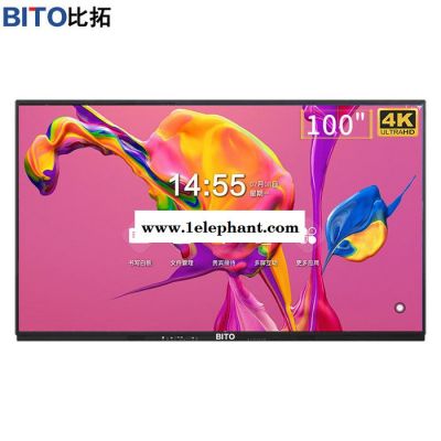 86寸智能会议平板_选择比拓_4K超高清屏_内置高清摄像头_5G高速传输模块图6