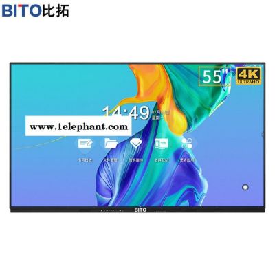 86寸智能会议平板_选择比拓_4K超高清屏_内置高清摄像头_5G高速传输模块图2